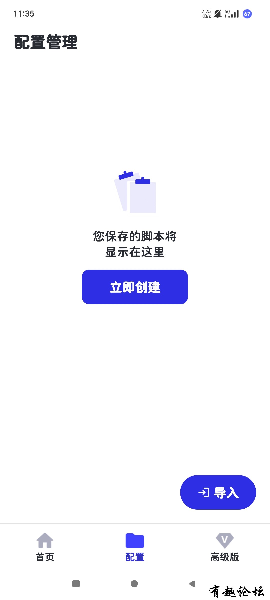 1745499278995.jpg