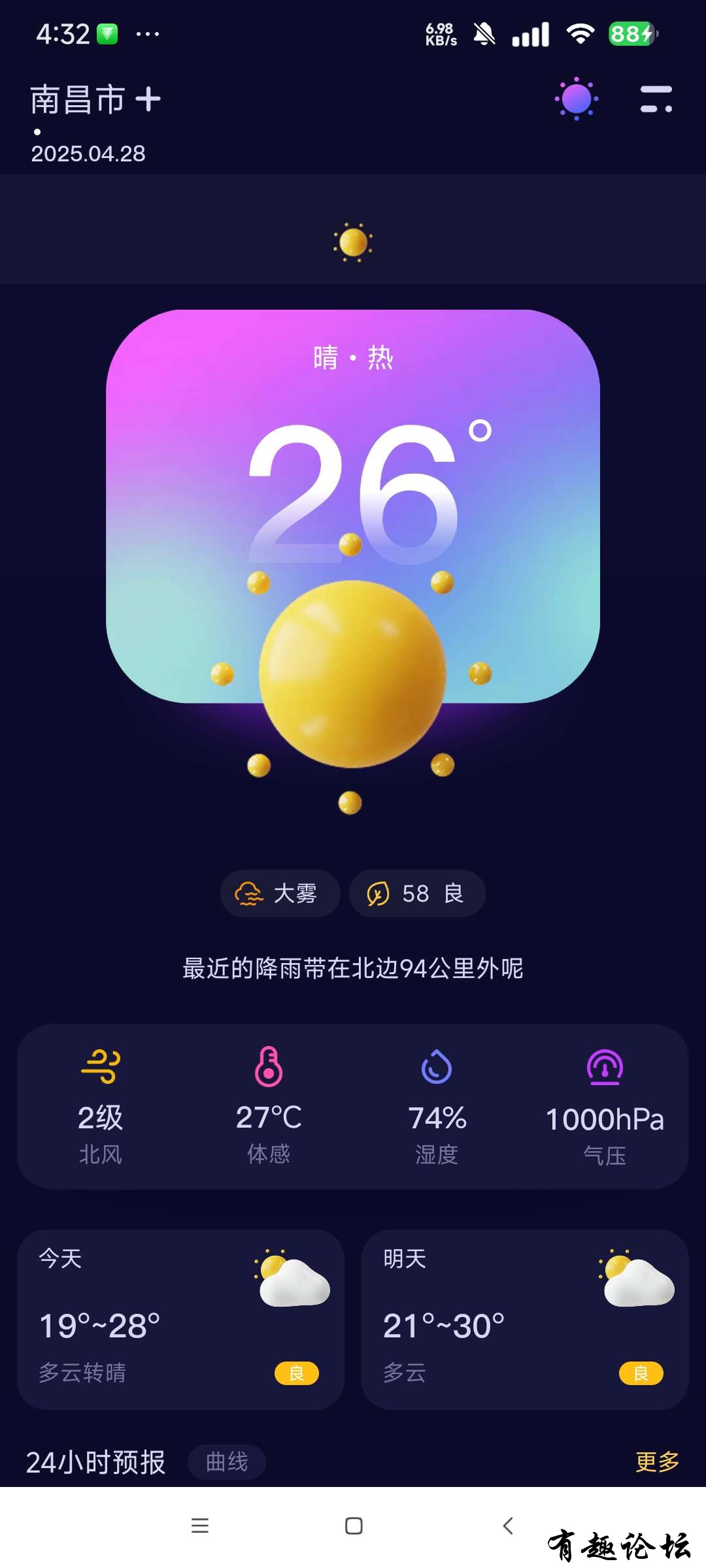 1745844422636.jpg