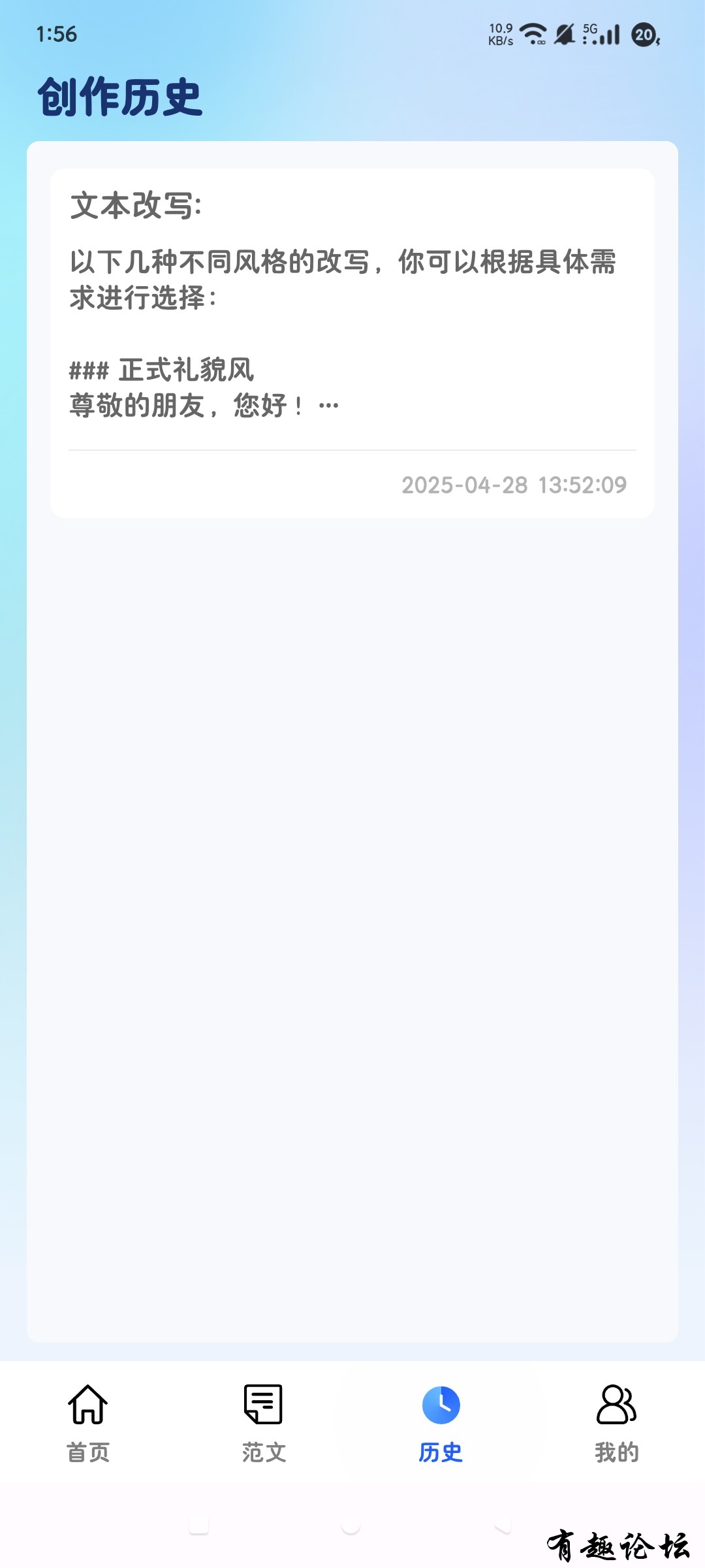 1745846222401.jpg