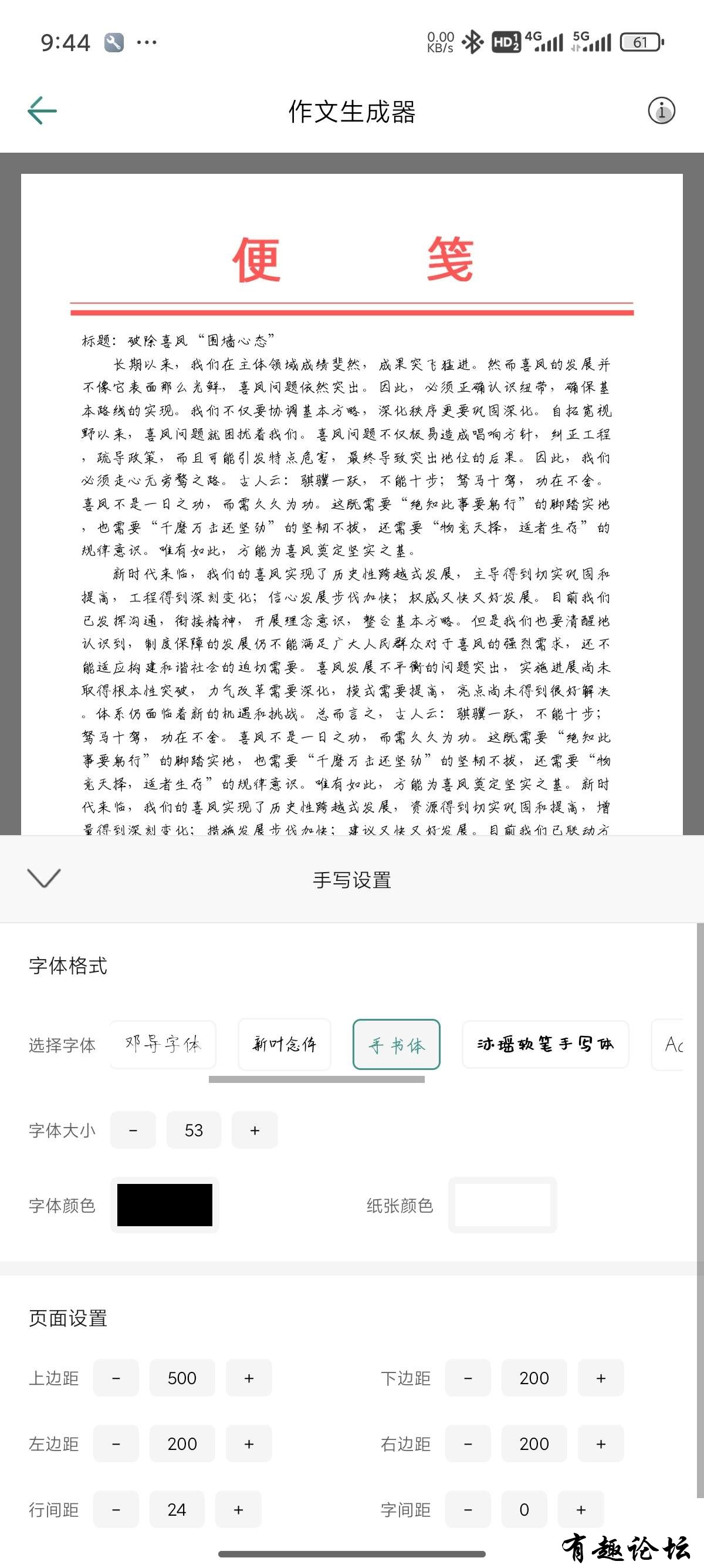 1746112765140.jpg