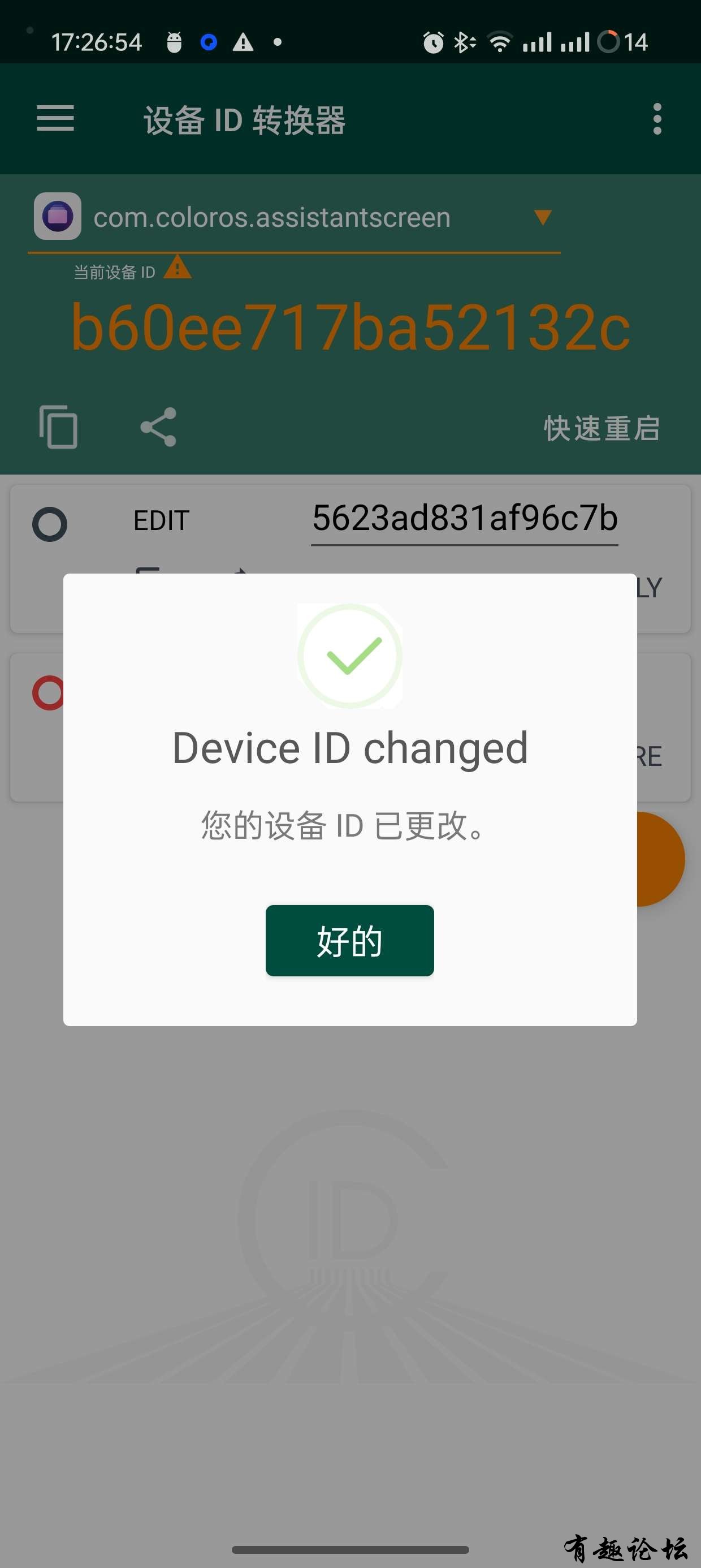 1746277401984.jpg