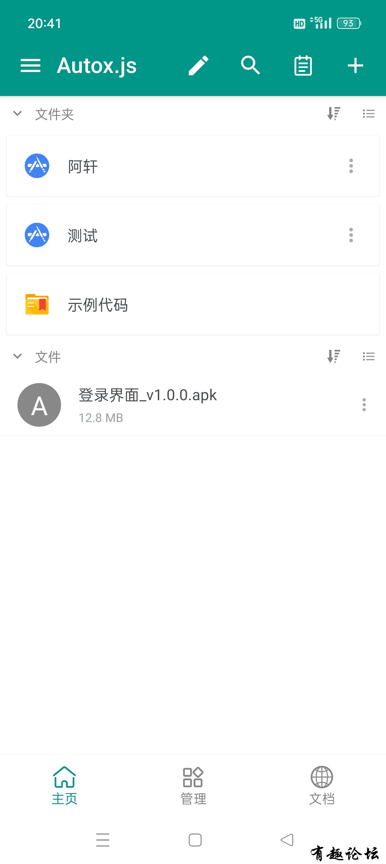 1746278626114.jpg