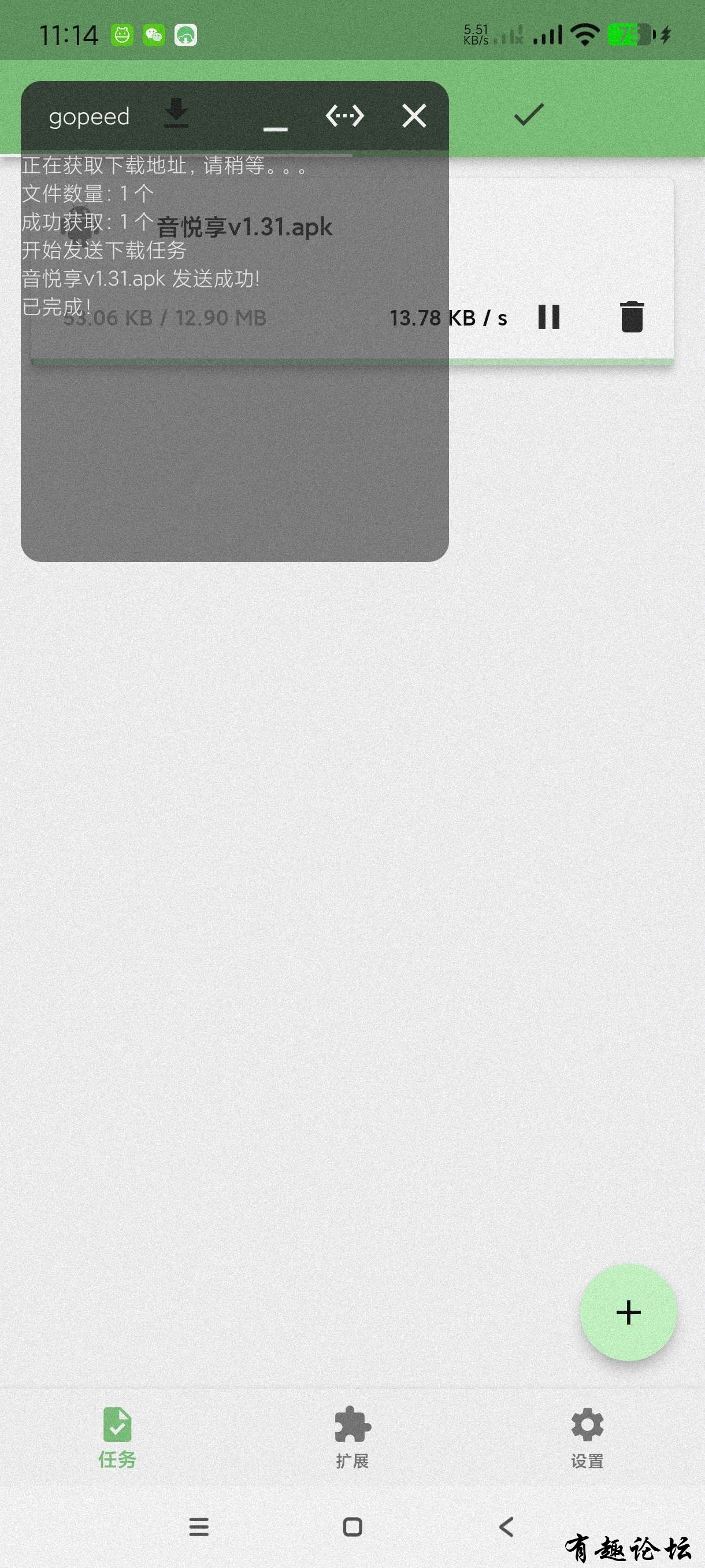 1746533977436.jpg