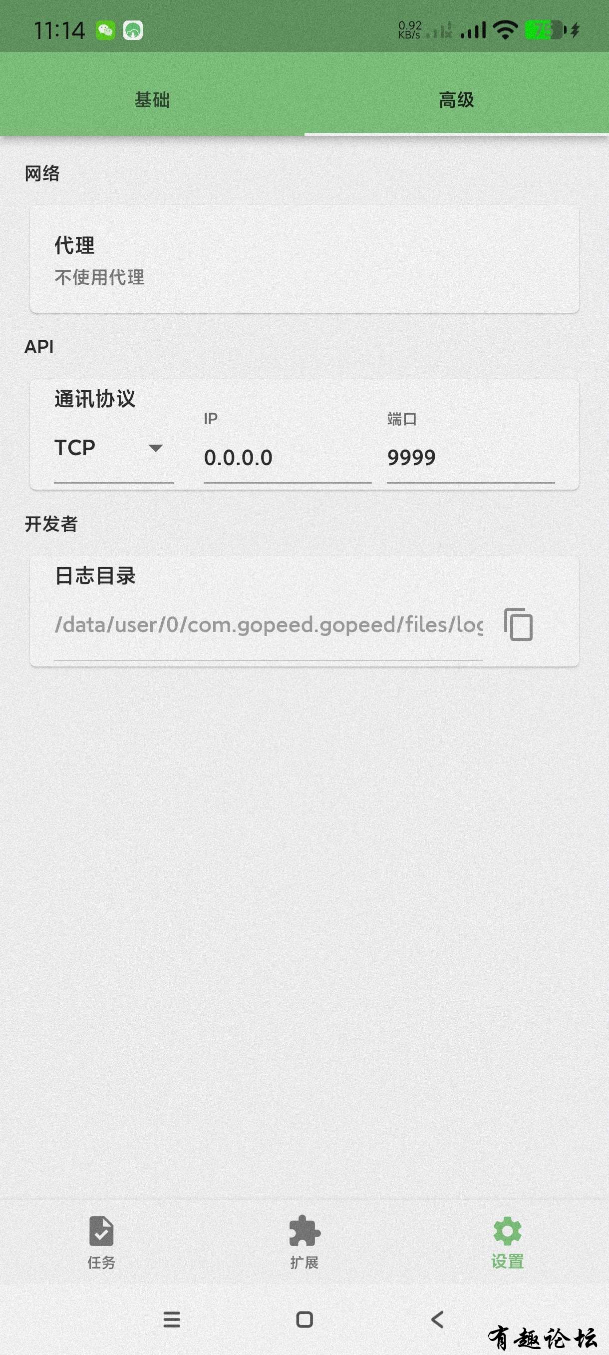 1746533978110.jpg
