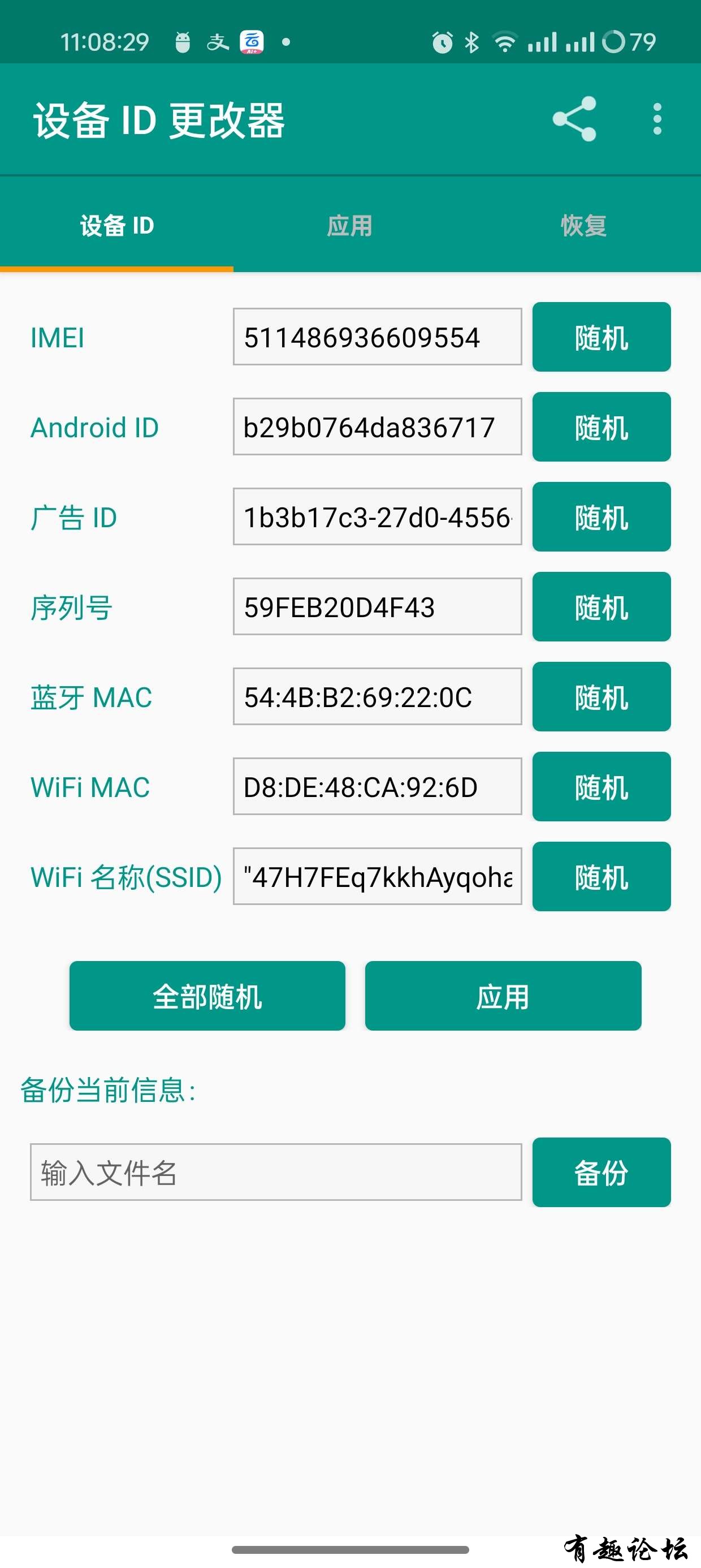 1746534048486.jpg